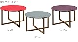 【送料無料】 岩倉榮利デザイン CITY TEA TABLE ティテーブル ウォールナット C-60 C-62 C-64 ( 丸 円形 ラウンドテーブル リビングテーブル サイドテーブル 木製 シギヤマ家具 デザイナーズ家具) (パープル)