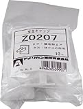 アメリカン電機 安全キャップ 表示ナシ 10ケ入 Z0207