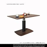 quatro クアトロ ダイニング昇降テーブル