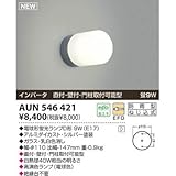 防雨型ブラケット