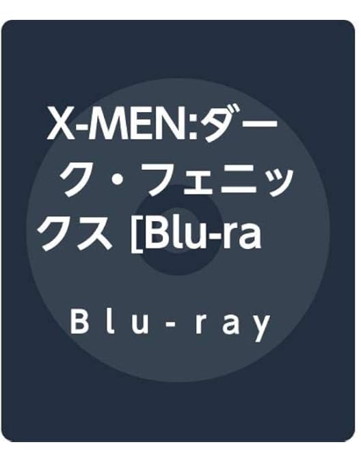Amazon.co.jp: X-MEN 4K ULTRA HD トリロジーBOX (9枚組)[4K