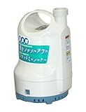 工進 海水用 水中ポンプ ポンディ SK-53210 [50Hz]