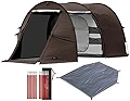 FIELDOOR トンネルテント480 【ダークブラウン/アルミテントポール・グランドシートセット】 インナーテント1個付き 3人～4人にちょうど良いサイズ 耐水 遮熱 UVカット シルバーコーティング 2ルーム テント ファミリーテント シェルター オールシーズン対応 キャンプ アウトドア