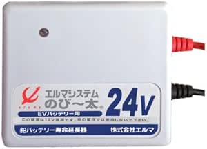 Amazon エルマシステム バッテリー寿命延命装置 サイクルバッテリー用 Evのび 太24 Ev 24 エルマシステム 家電 カメラ Amazon エルマシステム バッテリー寿命延命装置 サイクルバッテリー用 Evのび 太24 Ev 24 エルマシステム 家電 カメラ