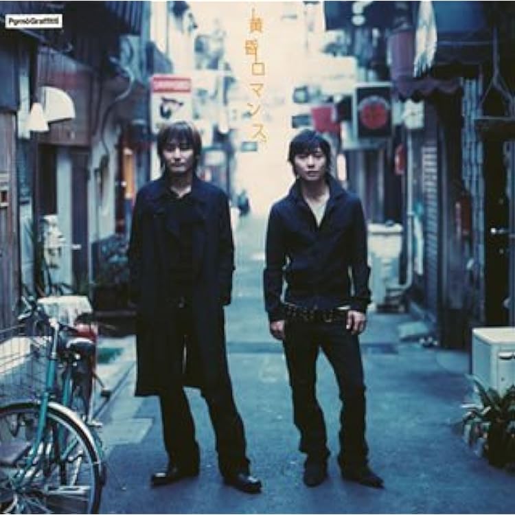 Amazon.co.jp: VS (初回生産限定盤) (DVD付): ミュージック