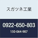 スガツネ工業 補助錠・錠前 正面付用オールロック 連動バー 0922-650-803 1