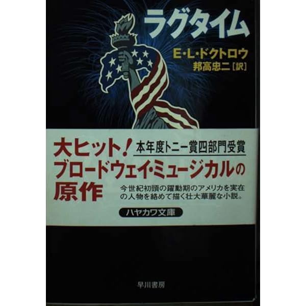 我らが共通の友 上 (ちくま文庫 て 2-20) | チャールズ ディケンズ
