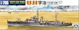 青島文化教材社 1/700 ウォーターラインシリーズ 日本海軍 砲艦 宇治 プラモデル 552