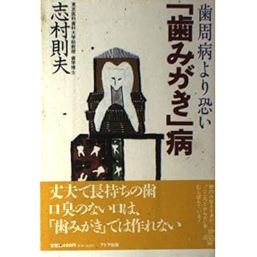 Amazon.co.jp 売れ筋ランキング: undefined の中で最も人気の