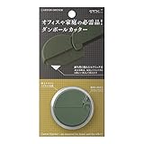 ミドリ カッター ダンボールカッター カーキA 35410006