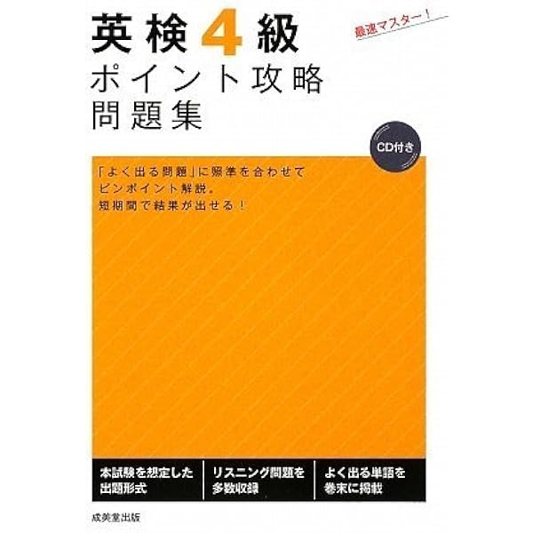 【裁断済】英作文100 : ポイント攻略 裁断済】英作文100 : ポイント攻略 裁断済】英作文100