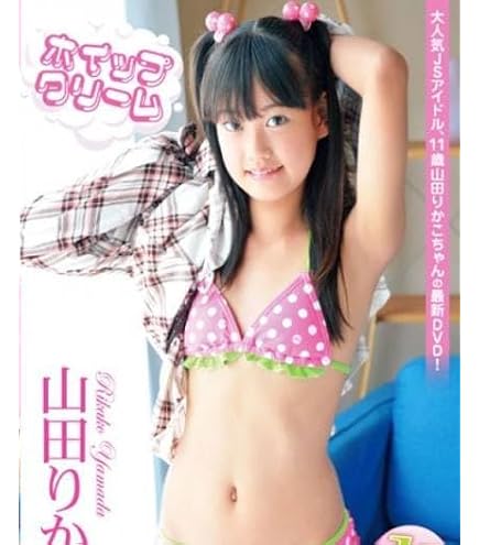 Amazon | 矢口聖来 Angel Kiss 聖来姫伝説 アイドルDVD | Generic