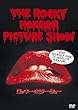 ロッキー・ホラー・ショー [AmazonDVDコレクション]