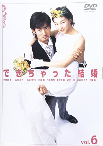 できちゃった結婚 Vol.6 | 竹野内豊 | オリコンニュース（ORICON NEWS）