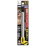 アネックス(ANEX) 強力ピンバイス 細軸 貫通タイプ 0.1~0.6mm No.90-ST
