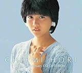 堀ちえみ 40周年アニバーサリー CD/DVD-BOX(特典なし)