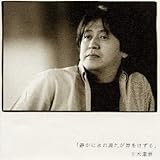 �Â��ɐ��̗��ꂪ�݂�������