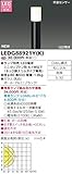 東芝(TOSHIBA)  LEDガーデンライト・門柱灯 (LEDランプ別売り) LEDG88921Y(K)