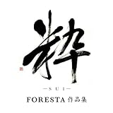 ��(SUI)�`FORESTA ��i�W�`