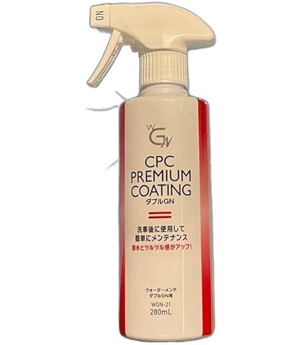 Amazon.co.jp: CPC プレミアムコーティング ダブルGN ウォーターメンテ