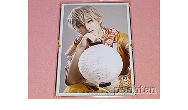 Amazon Co Jp 舞台 イケメン戦国 The Stage 番外編 はじまりの物語 ランダムキャストブロマイド 徳川家康 木原瑠生 2 ホビー 通販