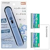 マックス スティックホッチキス モティック ＆ 10号ホッチキス針 2個セット ＋ ロコネコカード (くすみカラー ネイビーブルー)