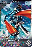 ガンバレジェンズ CX01-046 SR ナスカ・ドーパント 【クロマティックX1弾】 【スーパーレア】