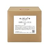 業務用 エステ ボディオイル ローション 大容量 リッチ水溶性マッサージオイル 無香料 (20L)