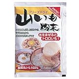 フリーズドライ 山いも粉末 20ｇ×3個　　　　　　　　　　　　　　　　JAN:4533544111117
