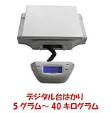 【MEOW　MARKET】5g単位で、最大40kg計量、隔測式　デジタル台はかり　スケール　電子秤　ブラック (グレー)