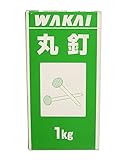 WAKAI 丸釘 150mm 1kg 120N0150