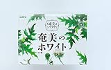 奄美のホワイト