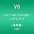 V6「Can't Get Enough / ハナヒラケ(通常盤)」