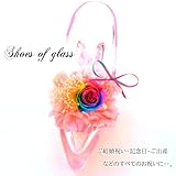 【高級プリザーブドフラワー】レインボーローズ　プリザーブドフラワー　シンデレラのガラスの靴　誕生日 母の日 敬老の日　結婚記念日　結婚祝い　出産祝い　プレゼント