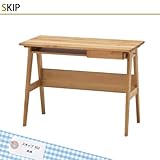 堀田木工所 学習机 スキップ 352 本体 平机のみ 国産