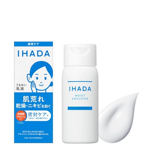 薬用うるおいエマルジョン
