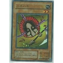 Amazon.co.jp: 【遊戯王】 ﾊﾈﾊﾈ (ｽｰﾊﾟｰ) [PG-49] : ホビー