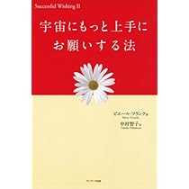 宇宙からのサポートを頂くヒーリング伝授 宇宙からのサポートを頂くヒーリング伝授