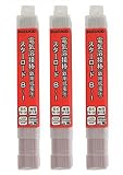 スター電器 低電圧溶接棒 『スターロードB-1』 500g×3箱セット (2Φ/板厚2～4mm) PB-08