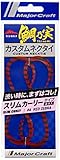 メジャークラフト タイラバ RED BACK カスタムネクタイ スリムカーリータイプ ♯6 レッドゼブラ（2025モデル)