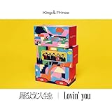 踊るように人生を。/Lovin' you (初回限定盤B)(DVD付)(特典:なし)