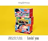 踊るように人生を。/Lovin' you (初回限定盤B)(DVD付) - King & Prince (特典:なし)