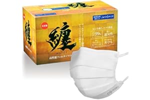[ROKI] 纏 まとい 日本製 不織布 カラー マスク 7/20/30/50枚 ふつう/小さめ/子ども用サイズ（息がしやすい 肌にやさしい 耳にやさしい 花粉 黄砂 個包装 ロキ フィルターメーカー創作）