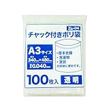 サンキョウプラテック チャック付きポリ袋 A4サイズ 240x340x0.040mm厚 透明 100枚 LDPE素材 ZJ-04bara