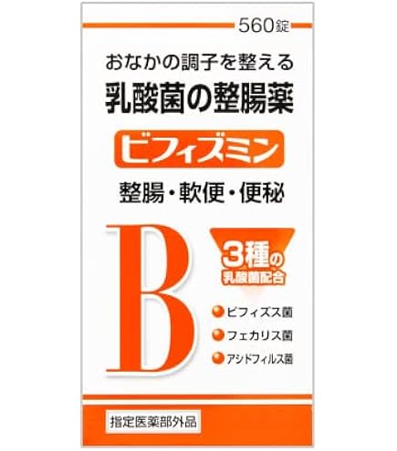 Amazon | 明治薬品 野口ラクトロン錠 180錠 [指定医薬部外品] | 明治