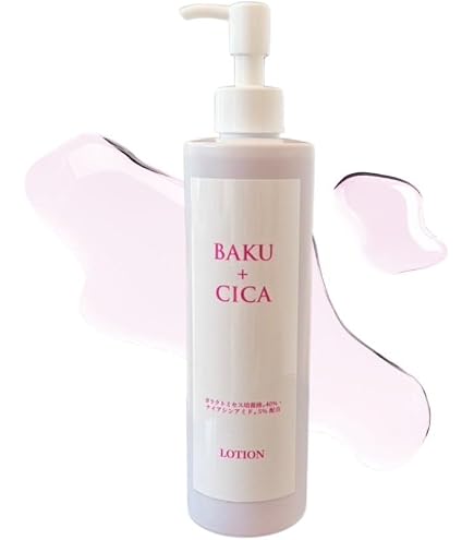 Amazon | 【公式】水肌クリーム バクシカ BAKU＋CICA