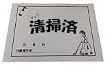 CSS-3 清掃済みシート 100枚 クリアケース入（A4/B5） (B5)