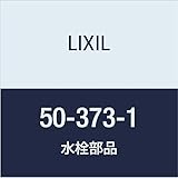 LIXIL(リクシル) INAX Oリング 50-373-1