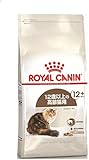 ロイヤルカナン FHN エイジング 12+ 猫用 400g