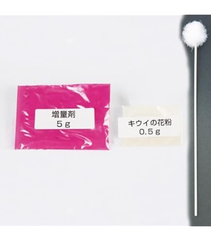 Amazon.co.jp: 果樹苗 資材 キウイの花粉+増量剤 1組 / 国華園 25年春